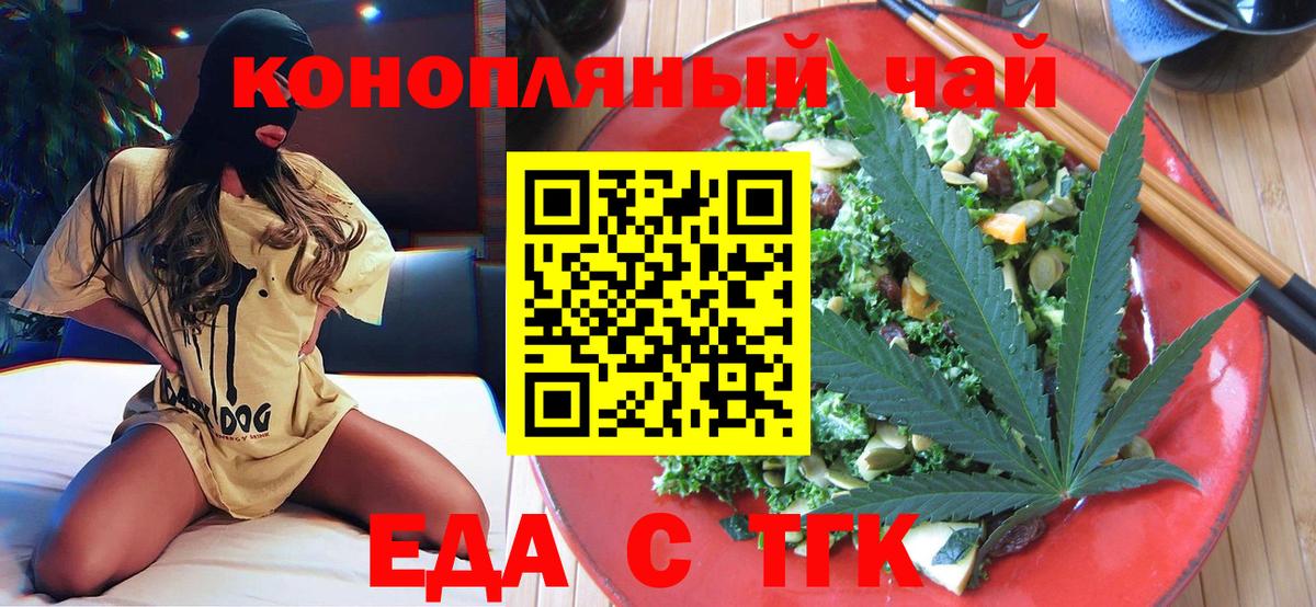 Canna-Cookies марихуана Долгопрудный