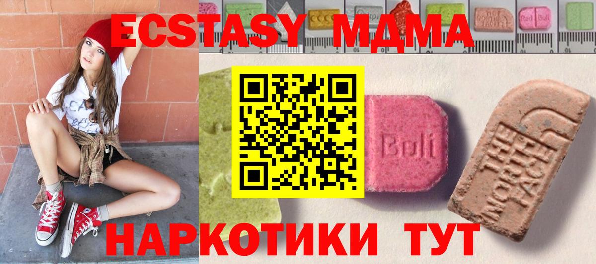 Экстази бентли Долгопрудный