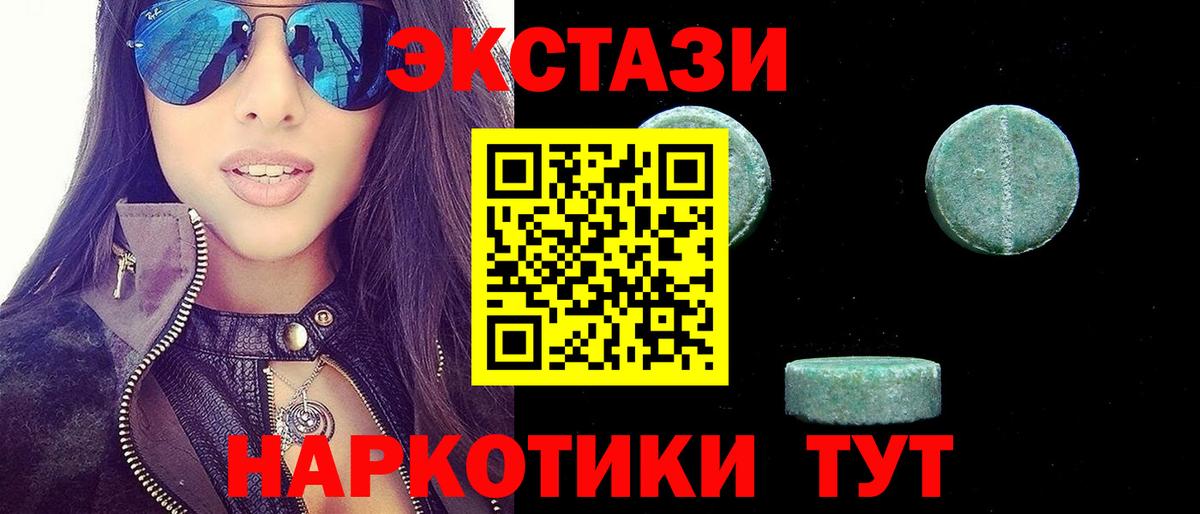 Ecstasy  мориарти телеграм  Долгопрудный  ЭКСТАЗИ louis Vuitton  Вход с VPN 