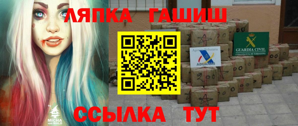 ГАШ индика сатива Долгопрудный