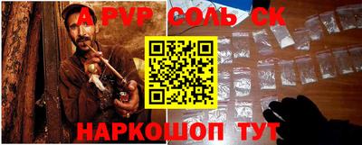 марки lsd Ипатово