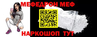 молекула духа Изобильный