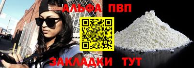 молекула духа Изобильный