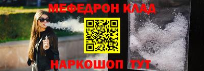 сатива Ирбит