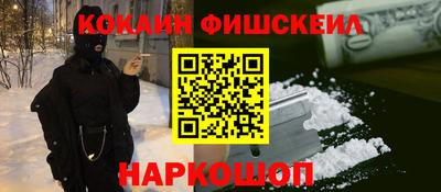 марки lsd Ипатово