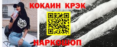 молекула духа Изобильный
