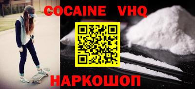 молекула духа Изобильный