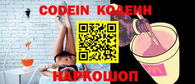 марки lsd Ипатово
