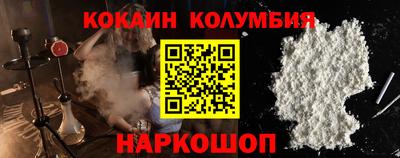 молекула духа Изобильный