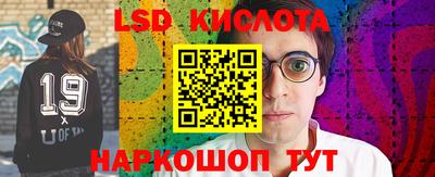 молекула духа Изобильный