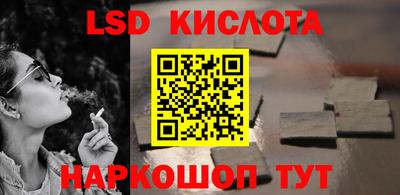 молекула духа Изобильный