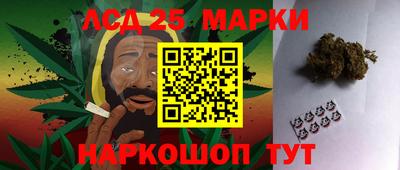 сатива Ирбит
