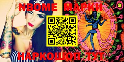 марки lsd Ипатово