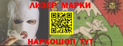 сатива Ирбит