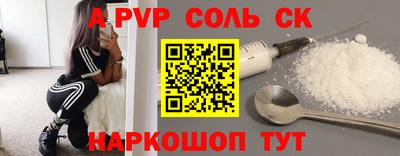 молекула духа Изобильный