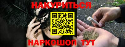 сатива Ирбит