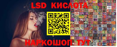 сатива Ирбит