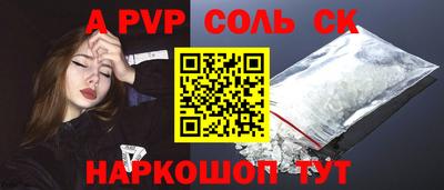 сатива Ирбит