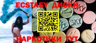 сатива Ирбит
