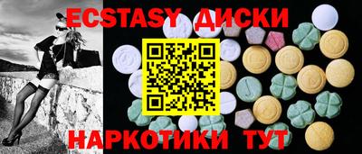 марки lsd Ипатово