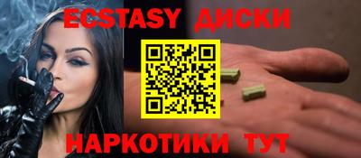 марки lsd Ипатово