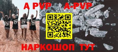 молекула духа Изобильный