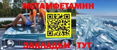 сатива Ирбит