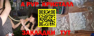 молекула духа Изобильный