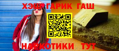 марки lsd Ипатово