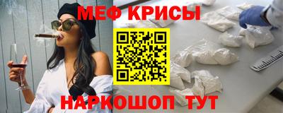 сатива Ирбит