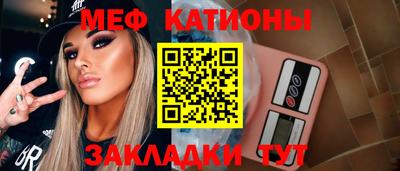 сатива Ирбит