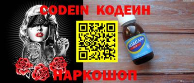 сатива Ирбит
