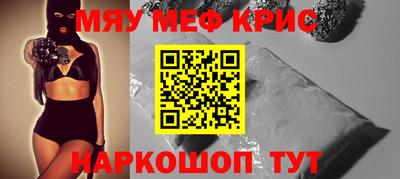 молекула духа Изобильный