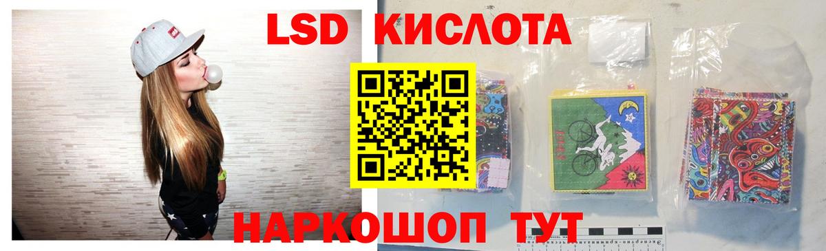 Долгопрудный  Лсд 25 экстази ecstasy  Вход с VPN  Лсд 25 экстази ecstasy 