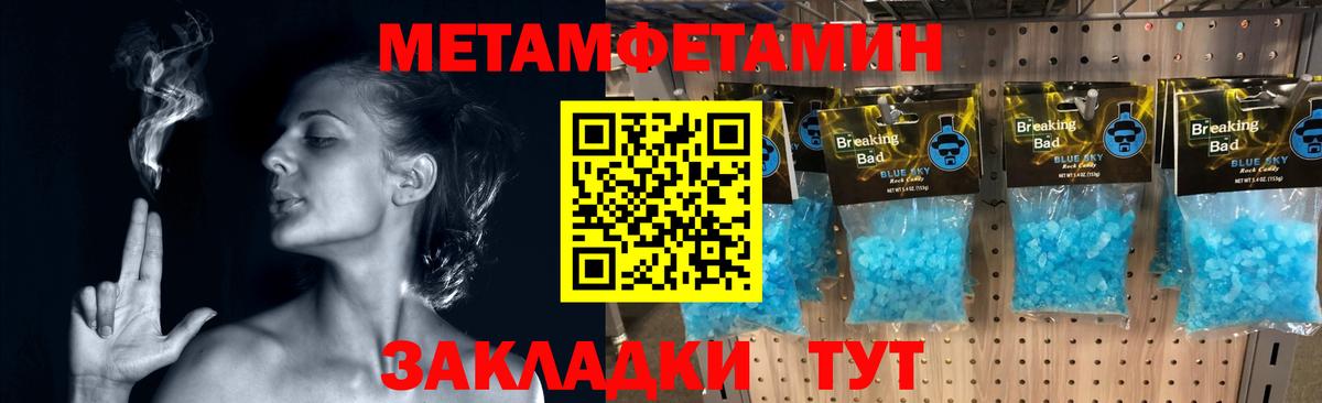 Долгопрудный  Метамфетамин Methamphetamine  Метамфетамин Methamphetamine  Вход с VPN 
