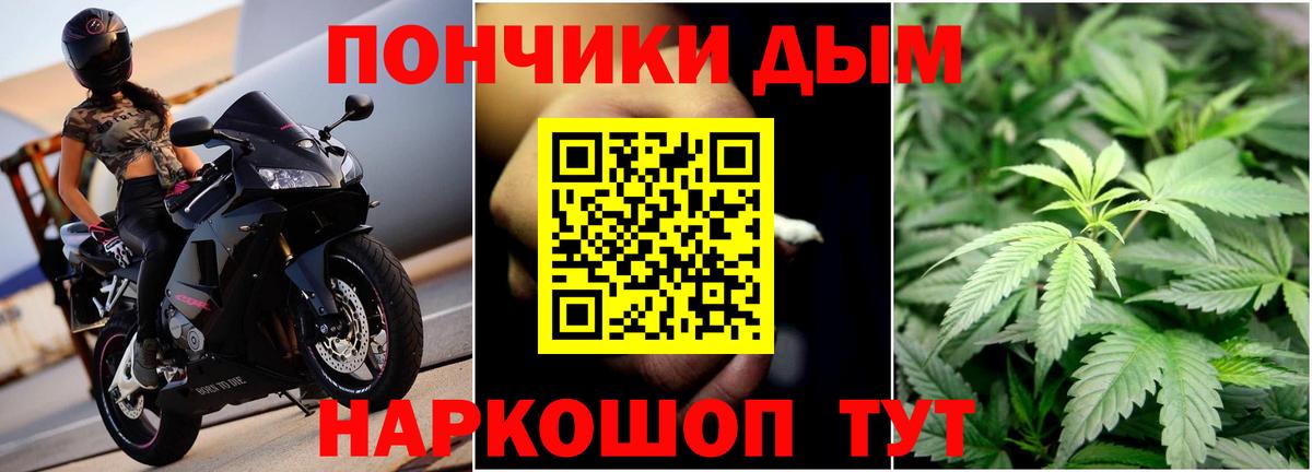 Канабис LSD WEED  Каннабис планчик  Вход с VPN  Канабис THC 21%  Долгопрудный 