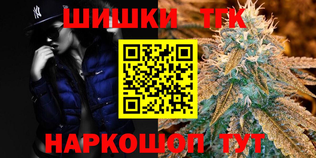 Шишки марихуана марихуана Долгопрудный